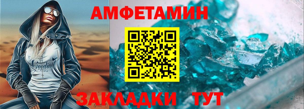 АМФ Premium Кимовск