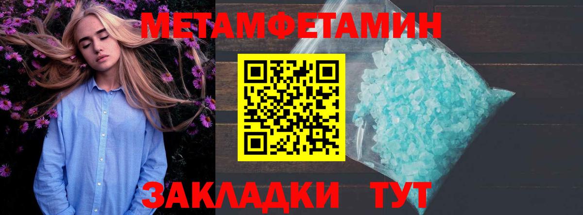 нарко площадка Telegram  Amphetamine Розовый  Вход с VPN  Кимовск 