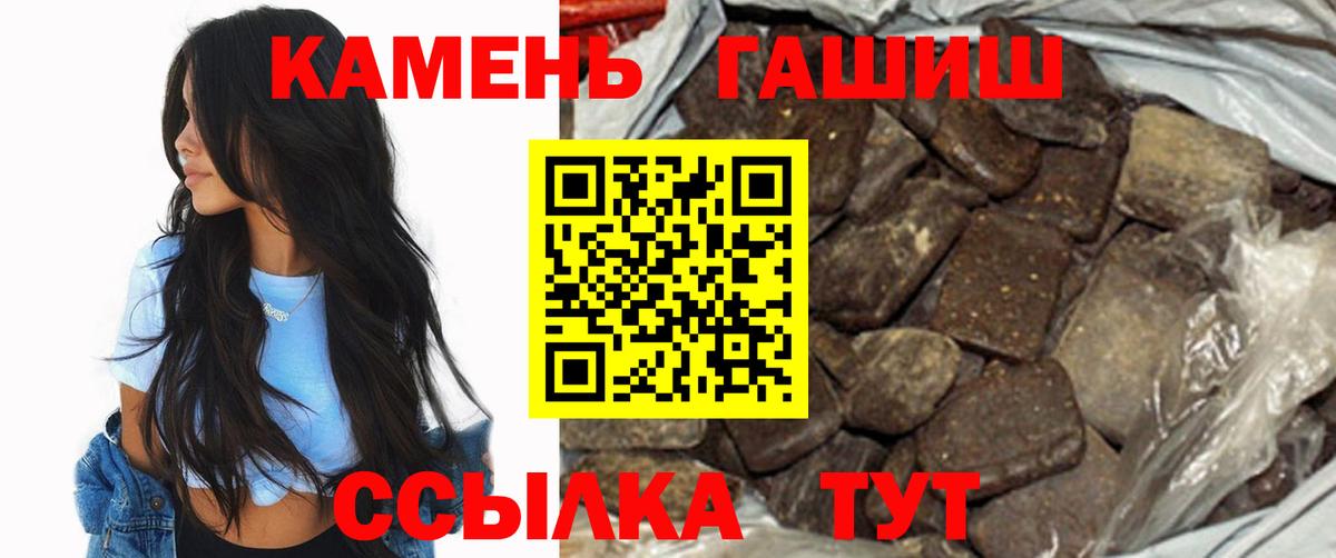 ГАШИШ Изолятор Кимовск