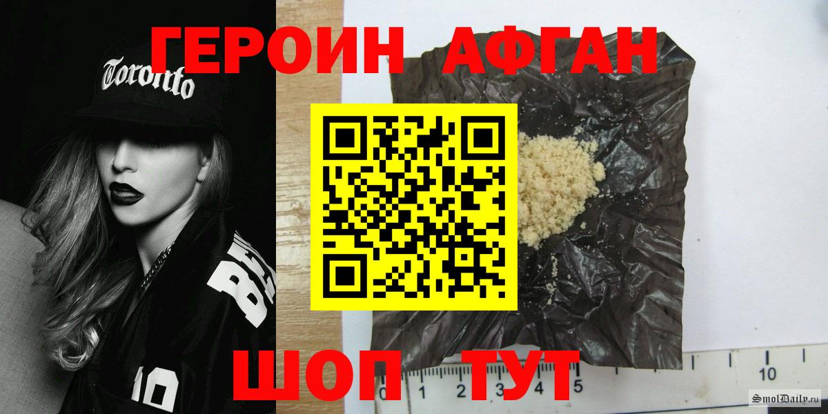 Кимовск  ГЕРОИН Heroin  ГЕРОИН  Вход с VPN 