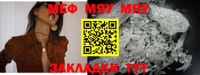соль курить ск Конаково