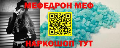 стаф Комсомольск-на-Амуре