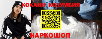 соль курить ск Конаково