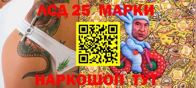 марки nbome Коммунар
