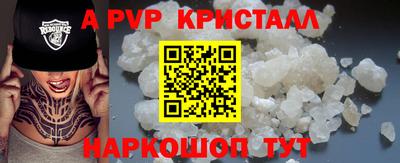 стаф Комсомольск-на-Амуре
