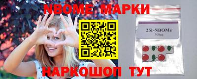 соль курить ск Конаково