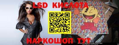 марки nbome Коммунар