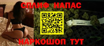 стаф Комсомольск-на-Амуре