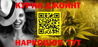марки nbome Коммунар