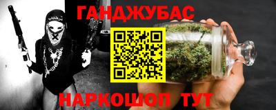стаф Комсомольск-на-Амуре