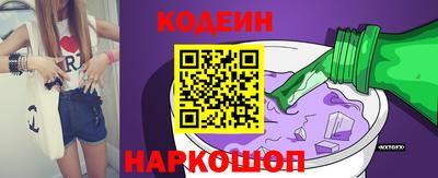 стаф Комсомольск-на-Амуре