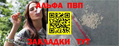 соль курить ск Конаково