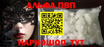 соль курить ск Конаково