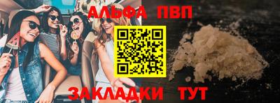 соль курить ск Конаково