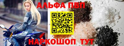 соль курить ск Конаково
