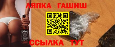 соль курить ск Конаково