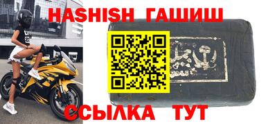 соль курить ск Конаково