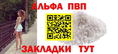 соль курить ск Конаково
