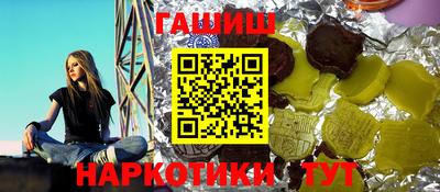 соль курить ск Конаково