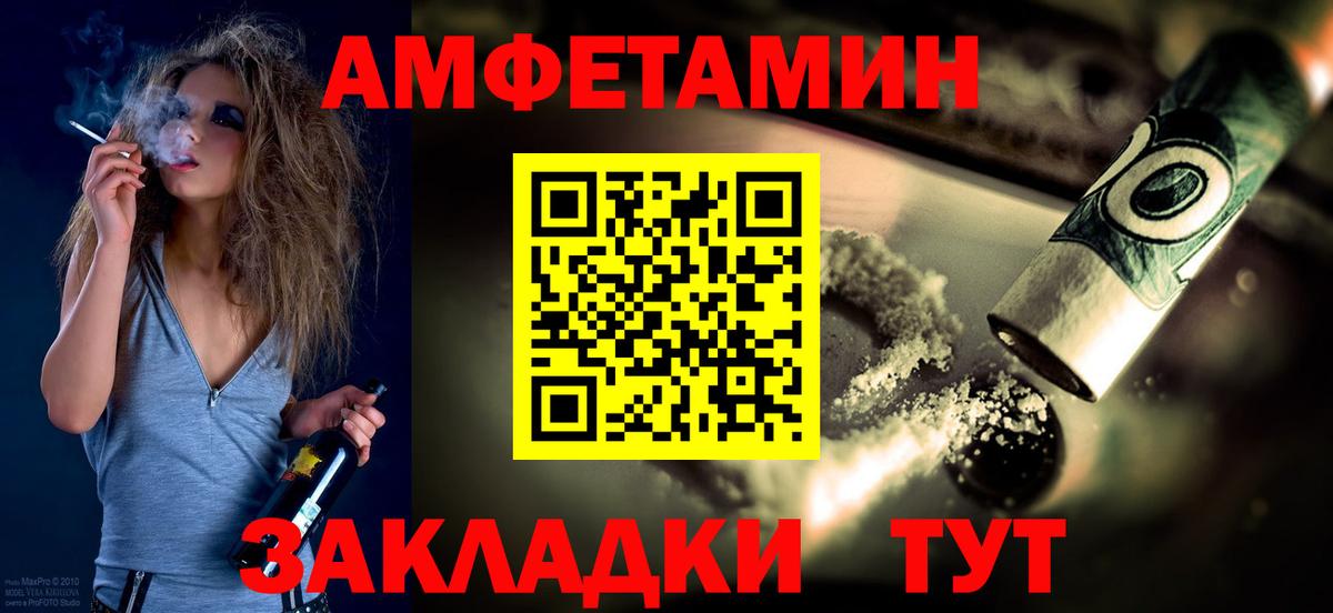 Первитин  Вход с VPN  Первитин Декстрометамфетамин 99.9%  Кимовск  Первитин Декстрометамфетамин 99.9% 