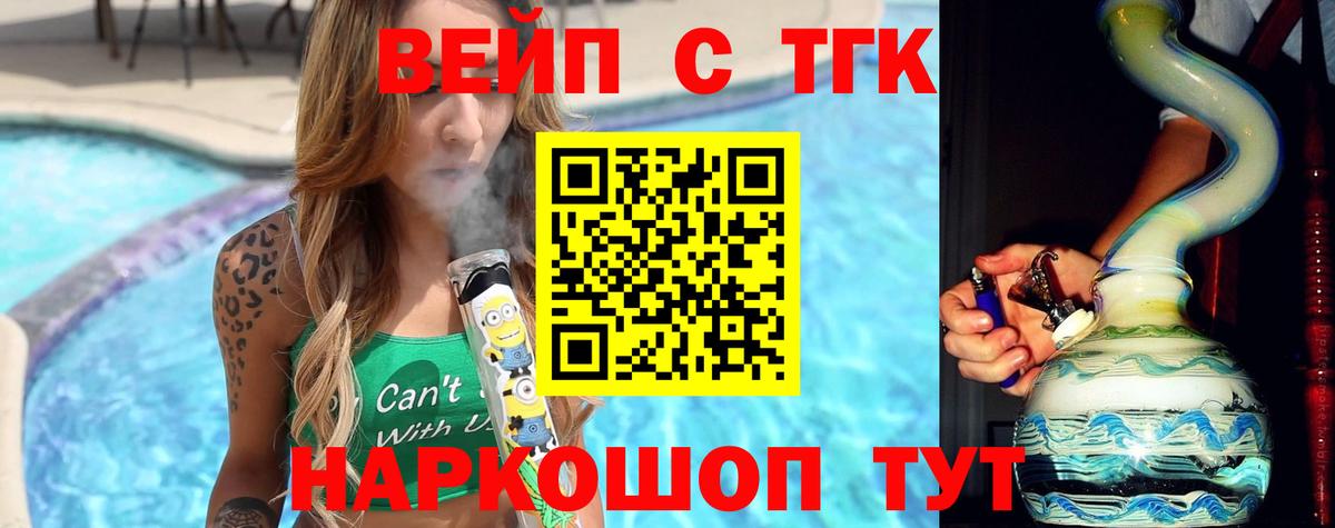 Кимовск  ТГК концентрат  Вход с VPN 