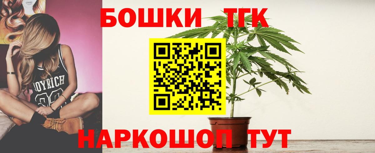 Конопля тримм  Бошки Шишки индика  Каннабис SATIVA & INDICA  Вход с VPN  Кимовск  Бошки Шишки Ganja 